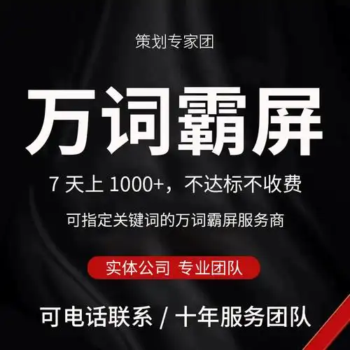 金华网站SEO运营费用高吗？效果值不值？