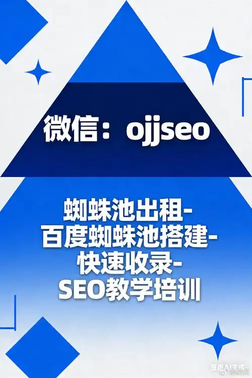 如何提升百度蜘蛛抓取效率？怎样拓展新的收录渠道？