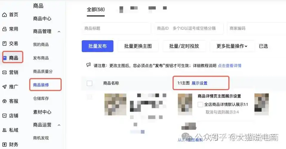 淘宝搜索SEO怎么做，才能让店铺流量稳定增长？