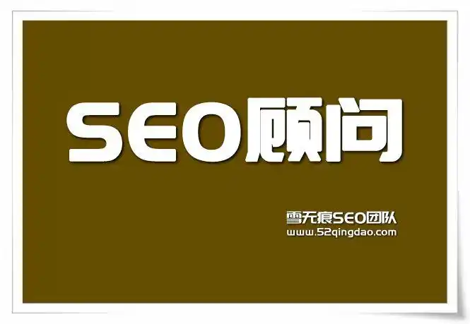 扬州SEO靠谱么？ 如何找到值得信赖的服务商？