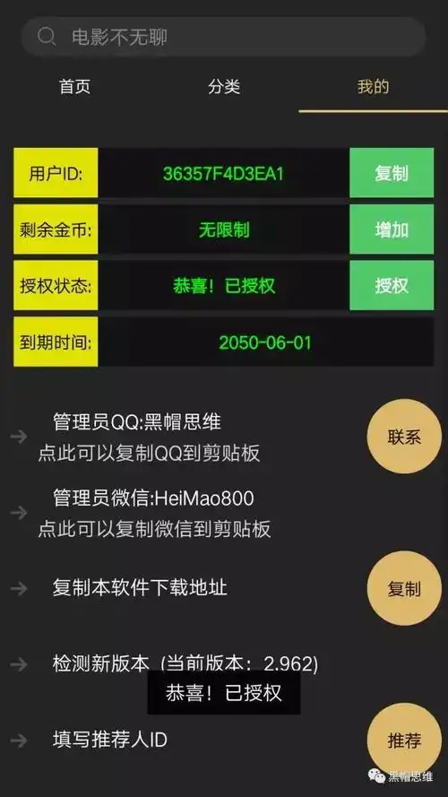 网站收录量低？流量池规则如何破解获取首页排名