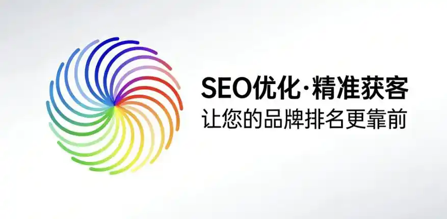 上海SEO推广整站效果如何？哪些因素决定成败？