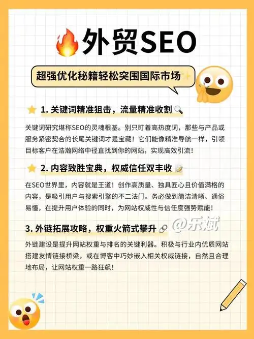 产品多如何SEO优化？ 产品线复杂怎样做站内规划？