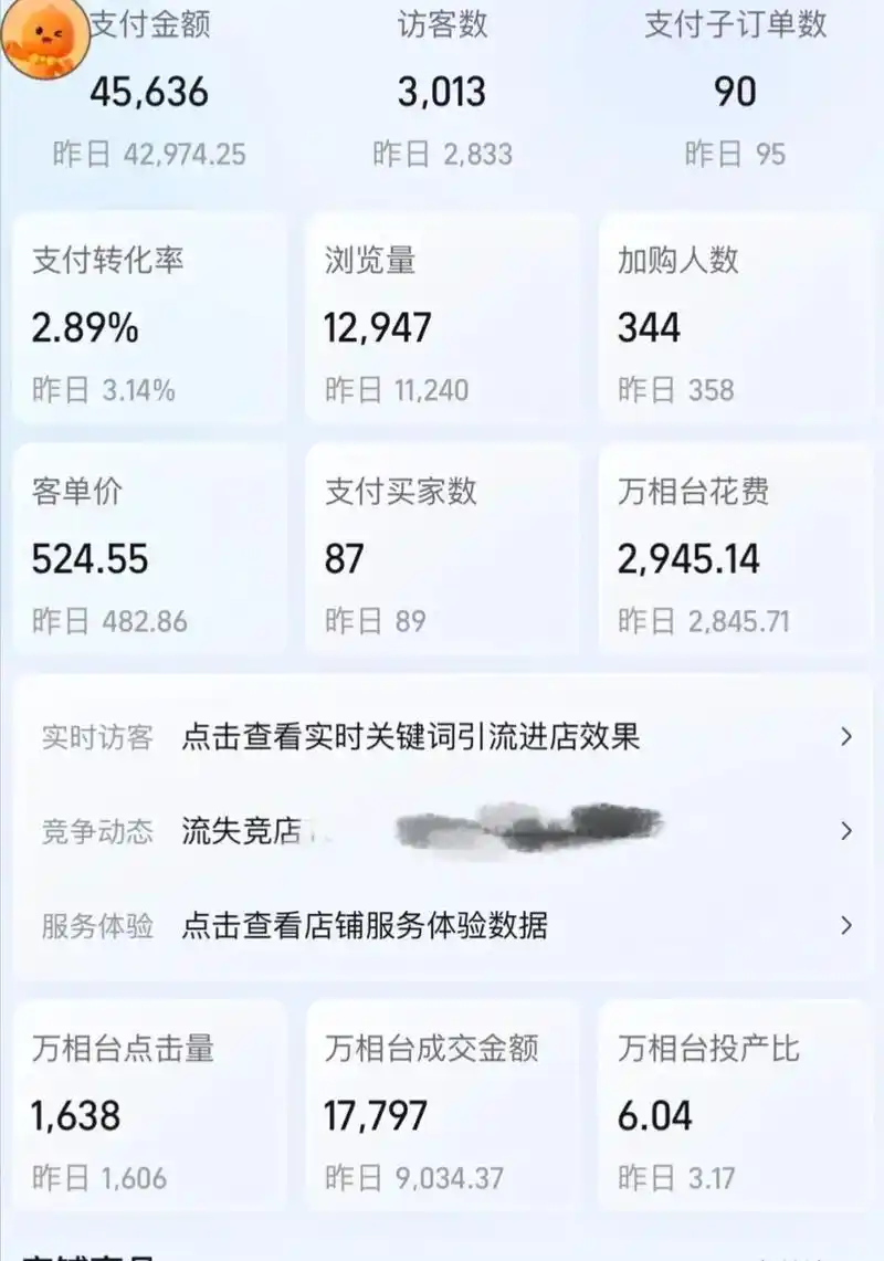 揭阳抖音搜索优化怎么操作？本地商家如何提升排名？