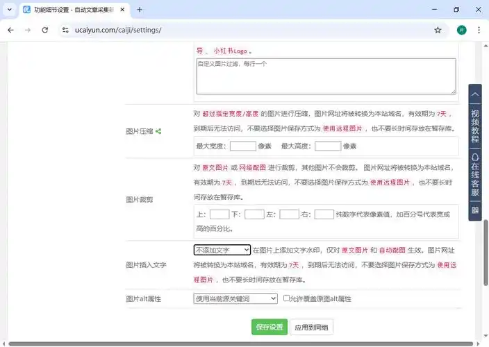 “超能seo关键词工具”到底能解决哪些问题？ 它和手动找词区别在哪？