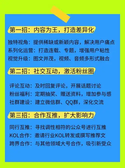 塔城seo引流推广到底怎么做才有效，哪些渠道能带来精准客户？