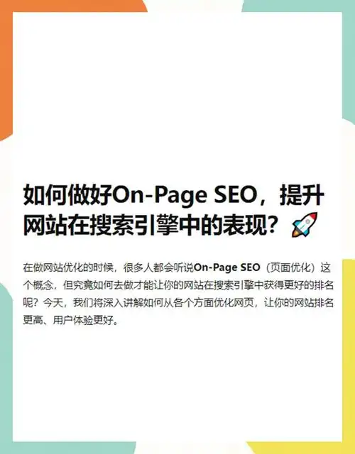 如何找到收费便宜的seo？ 便宜的seo真的有效果吗？