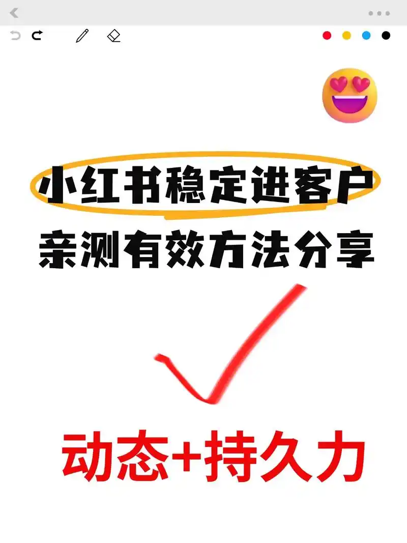 如何在鱼台抖音进行SEO并找到销售线索？如何确保投入能带来实际咨询？