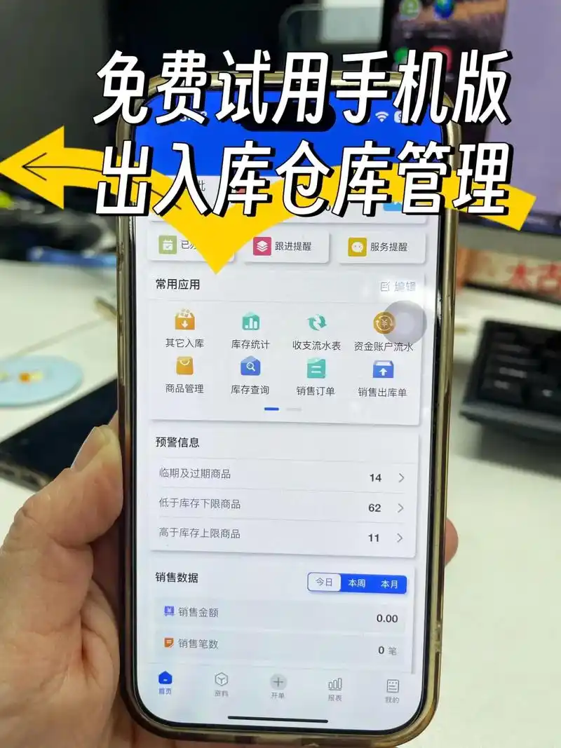 中山仓储SEO团队如何助订单翻倍？核心操作是什么？