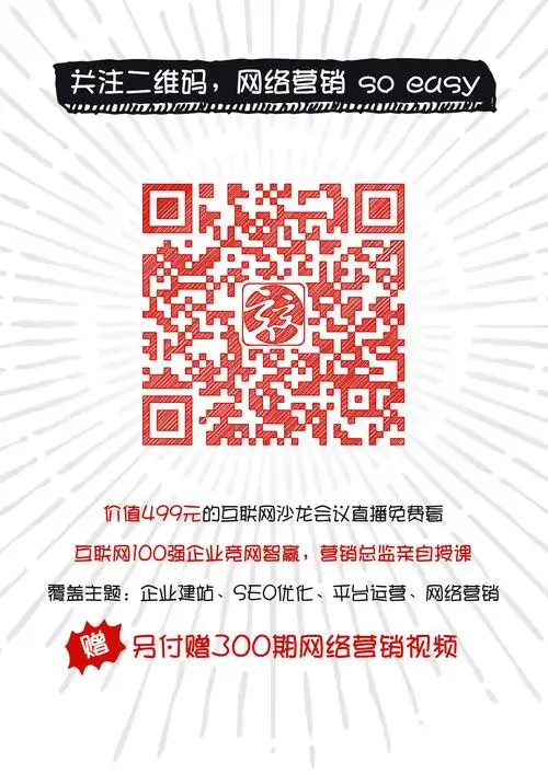 株洲SEO优化价位？企业如何判断合理预算？