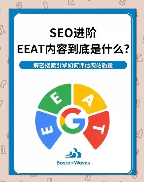 长乐专业SEO如何评估？效果显著需满足哪些条件？