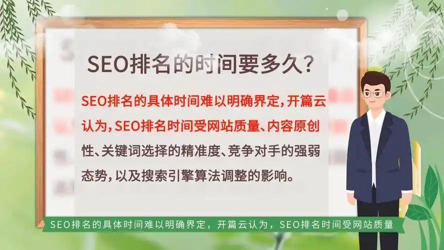 网站时间对SEO影响究竟多大？如何通过时间设置提升排名？