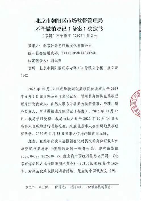 SEO公安备案必须做？不备案网站真的会被关停？