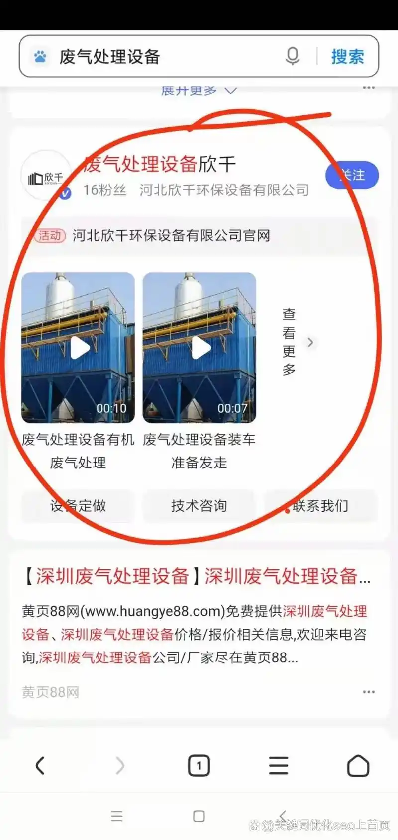 天津SEO收费一般多少钱，不同公司报价差别为何这么大？