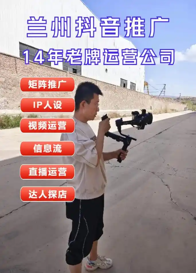 兰州排名优化seo应该怎么做？ 本地企业有哪些需要注意的点？