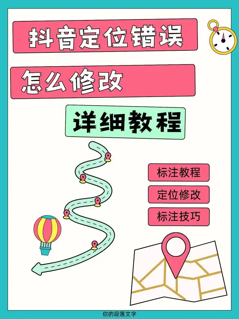 抖音SEO找视域搜怎么操作？ 它的核心价值体现在哪里？