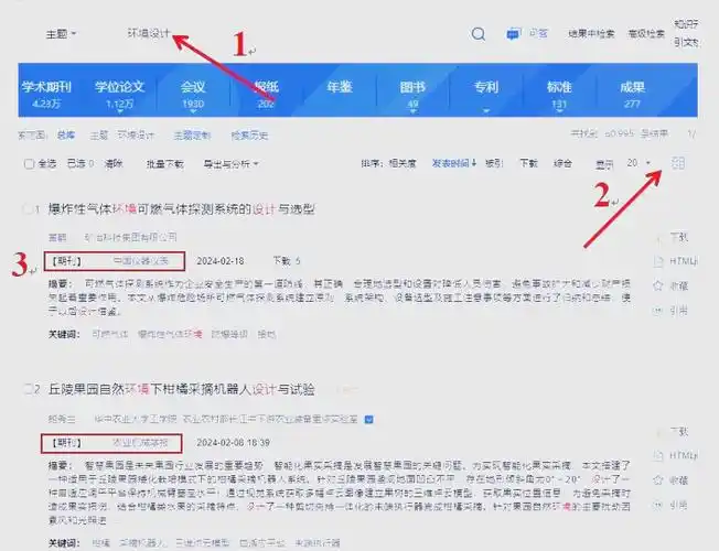 网站页脚如何影响搜索排名？又该怎样设置才能提升权重？