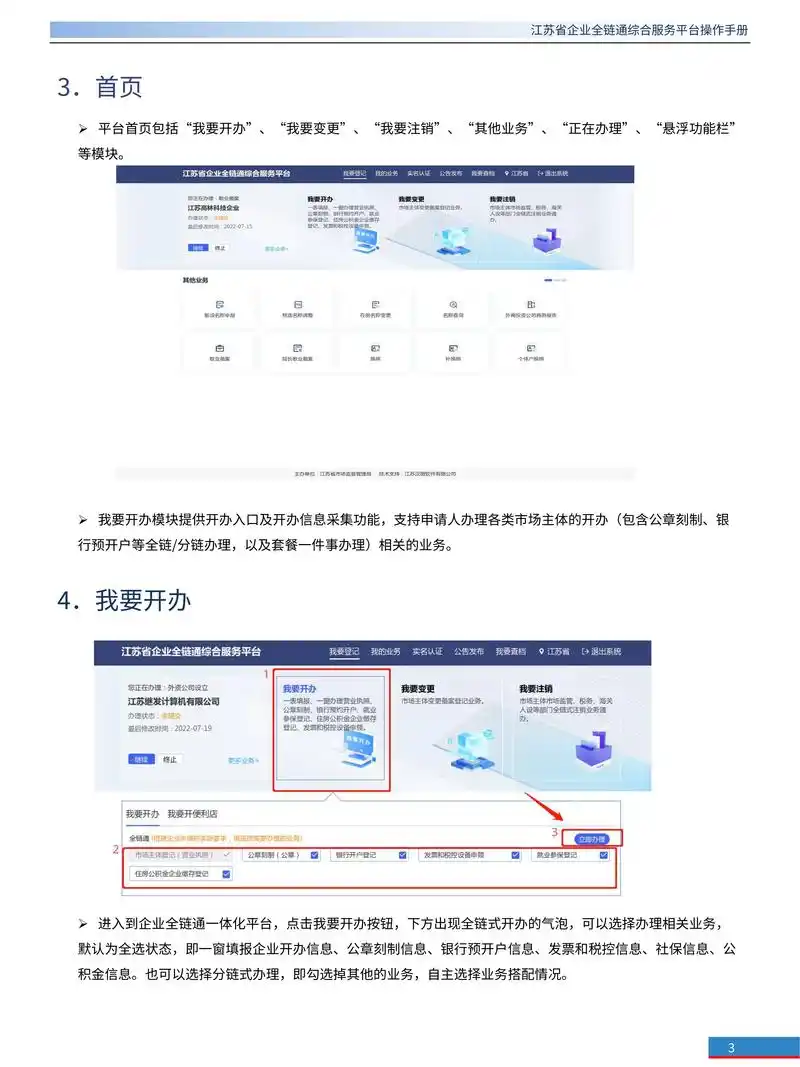 正规页面seo优化如何着手？ 哪些核心细节最容易被忽略？