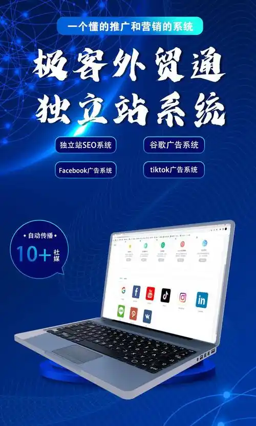 深圳SEO公司推荐上榜网络靠谱吗？ 他们具体做什么业务？