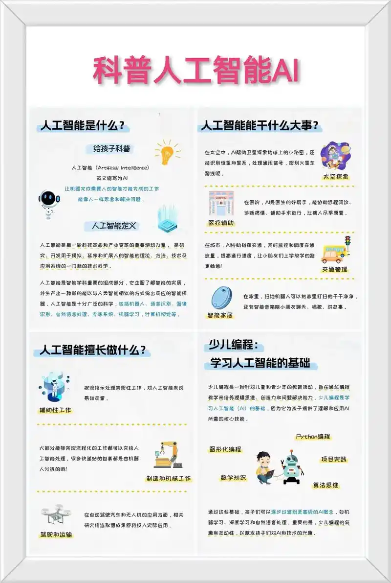 什么是SEO优化，现在AI怎么帮我们做这件事？