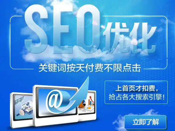 枣庄SEO外包报价不透明？如何选择高性价比网络推广方案？