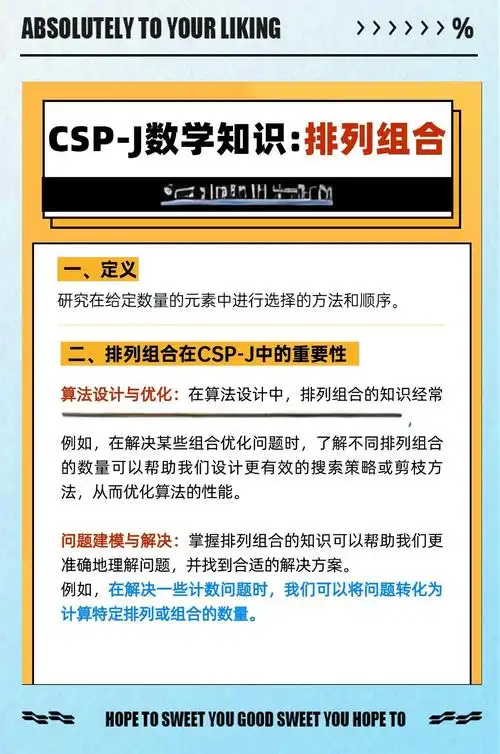 sio和seo区别是什么？ 它们的核心优化方向有何不同？