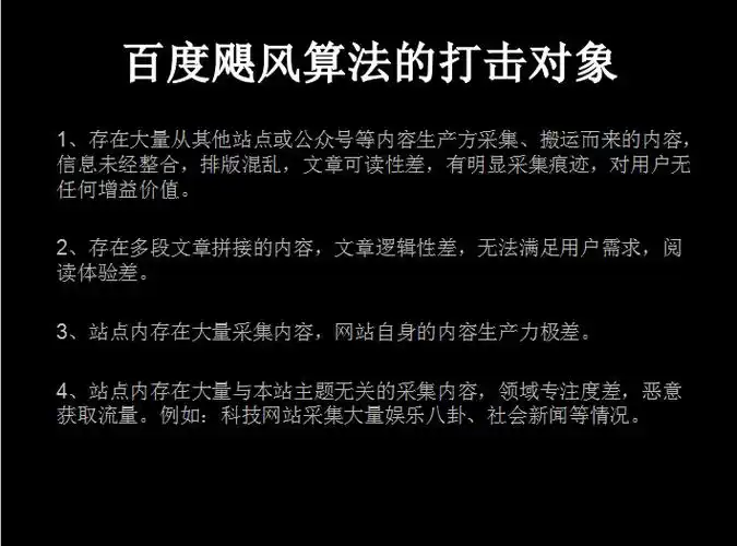 SEO培训班要多久？ 学习周期多长才合理？