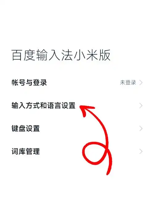 如何用内页拿下百度前三？内页排名靠什么实现关键词覆盖？