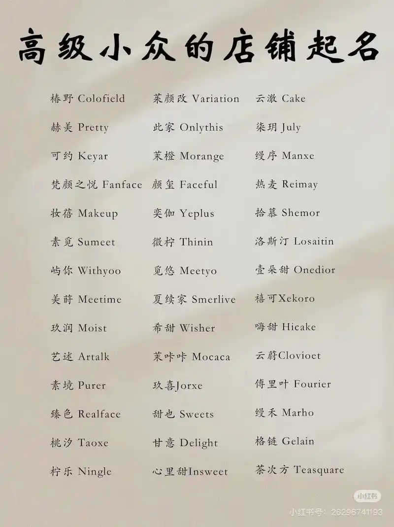 怎么给SEO工作室起个好名字？有哪些实用的取名方法？