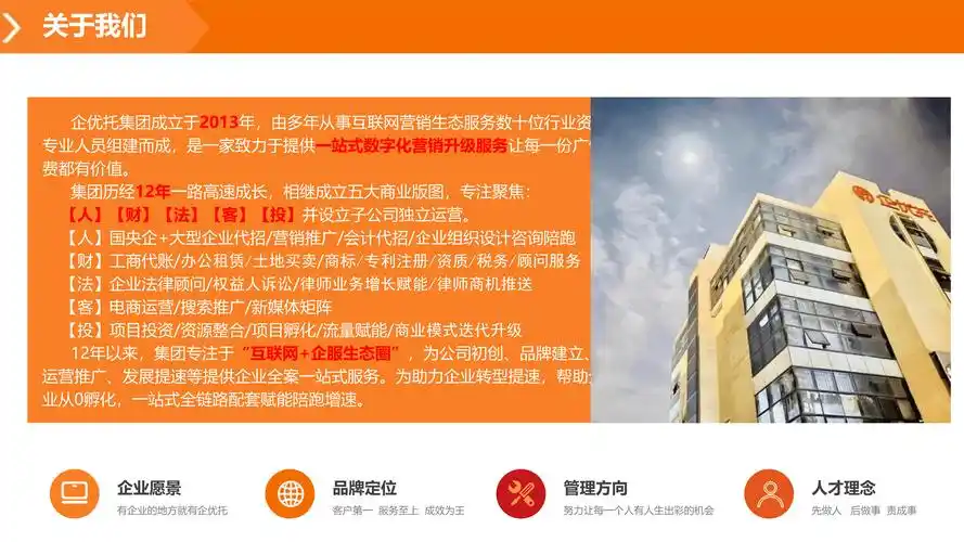 中山外贸SEO推广快排如何高效获客？ 哪些优化细节最容易被忽略？