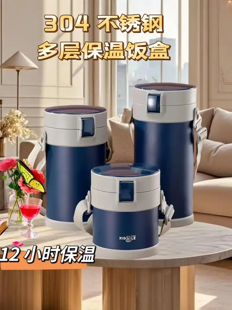 冬天饭菜如何持久保温？选对SEO保温盒能守住几小时温度？