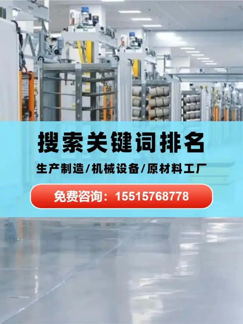 宁波英文SEO推广工具有哪些？能否提升海外搜索排名？