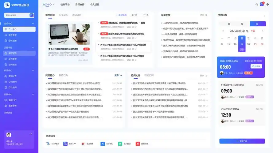 SEO栏目权重大于首页？ 什么情况下会出现这种现象？