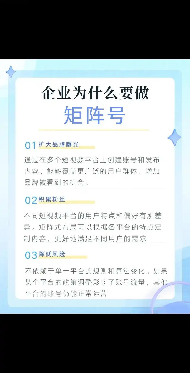 抖音SEO公司排名前十怎么找？ 哪些指标能判断它们靠不靠谱？
