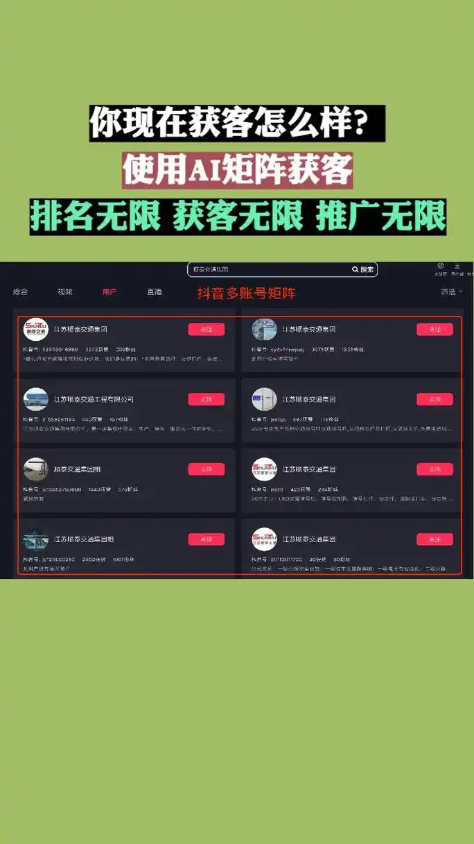厦门专业抖音seo公司能解决哪些具体问题？ 怎么判断一家公司是否真的懂技术？