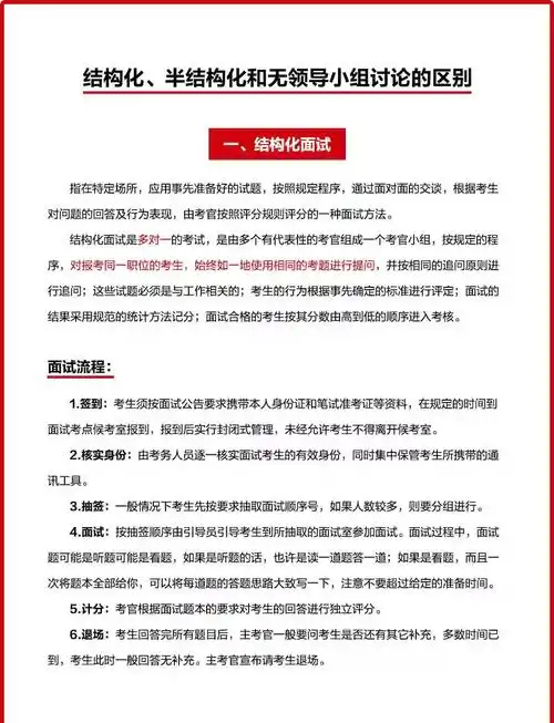 SEO面试有何必考题？哪些回答能拉开差距