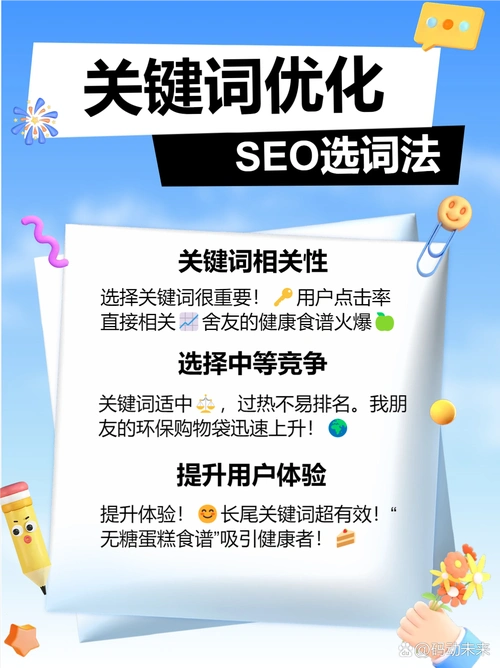 徐州seo快速排名怎么操作？ 哪些本地因素影响排名效果？