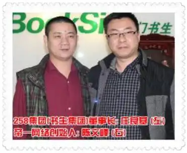 “seo陈老师”靠谱吗？ 他讲的seo方法现在还管用吗？