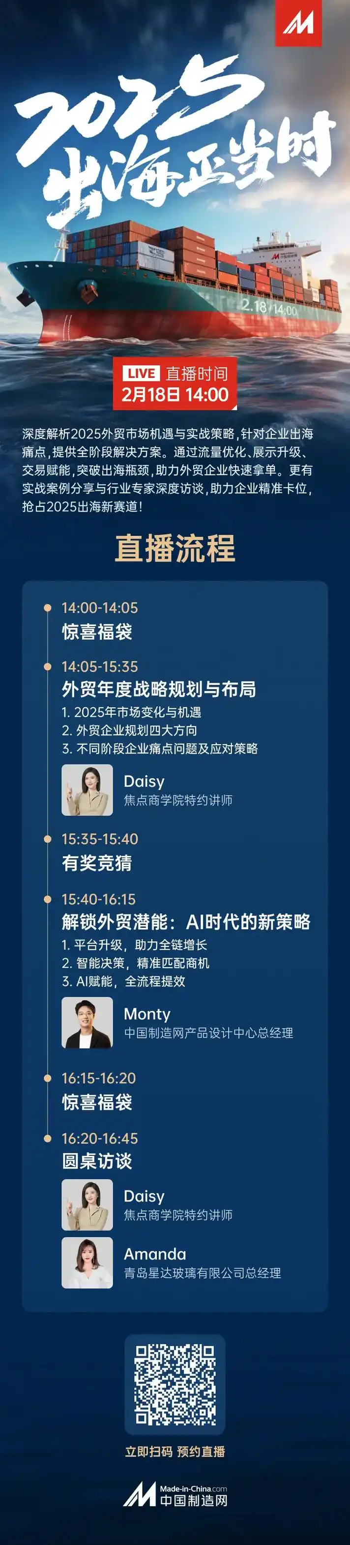 深圳家具厂SEO如何突围？怎样抢占本地搜索流量？