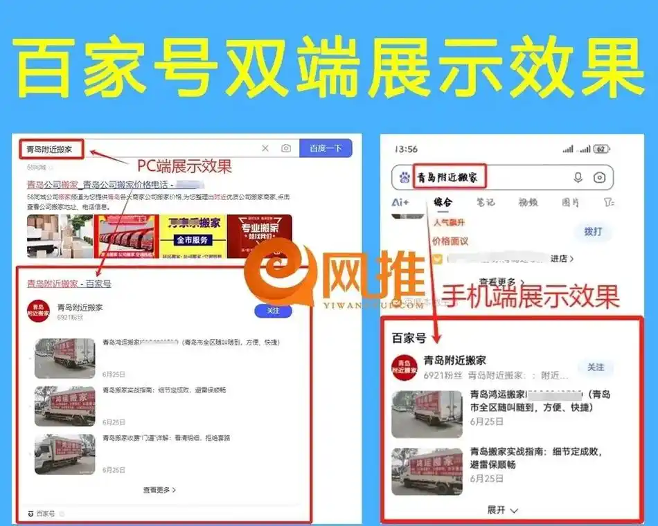 首页关键词到底该怎么选，才最有效？