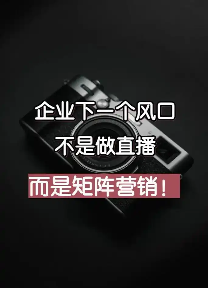 在成都做抖音SEO，找什么样的项目公司靠谱？