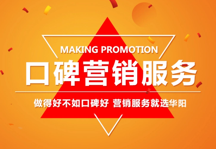 世纪百捷SEO口碑怎么样？ 哪些因素会影响它的服务评价？