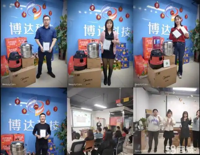 做SEO优化哪个公司靠谱 山东博达网络科技实力如何