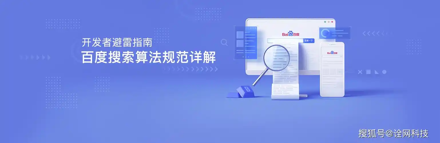 绍兴快排seo有效吗？ 本地服务企业如何操作？