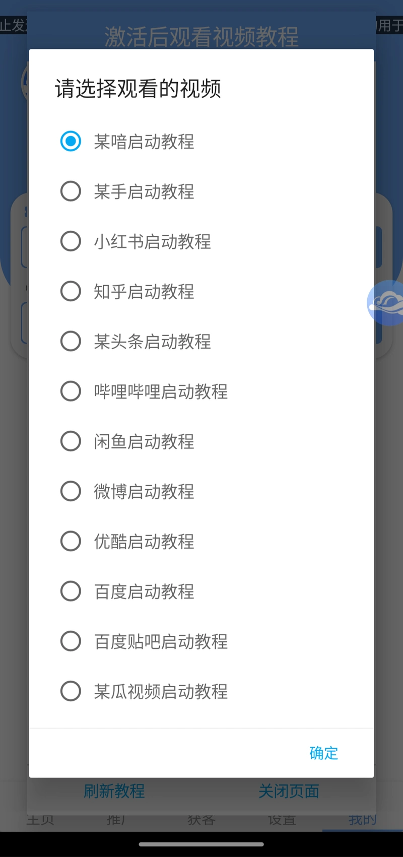 湖南企业SEO获客软件真的有用吗？ 它如何解决本地企业的推广难题？