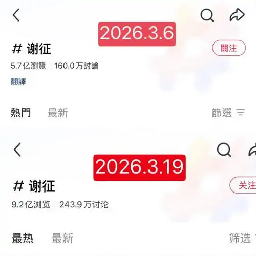 秦皇岛抖音SEO排名报价多少？效果值不值那个价？