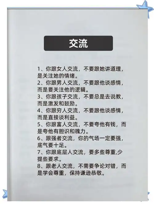 如何选择交流会的分享者，哪些现场互动形式能真正帮到人？