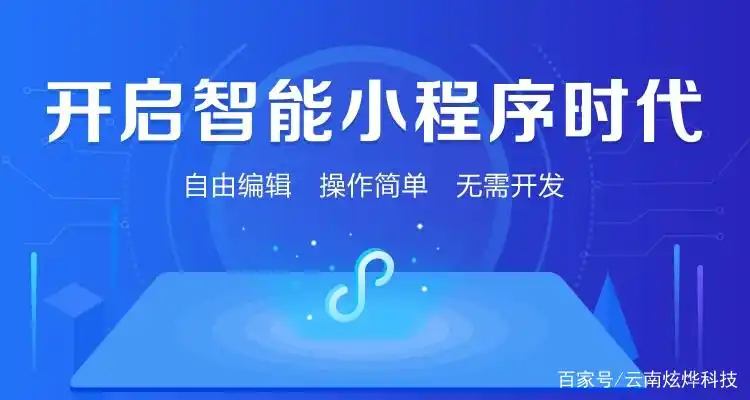 福建SEO软件效果如何？操作是否便捷省心？