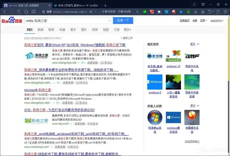 中山百度SEO分公司如何破局？本地企业怎样赢得搜索流量？