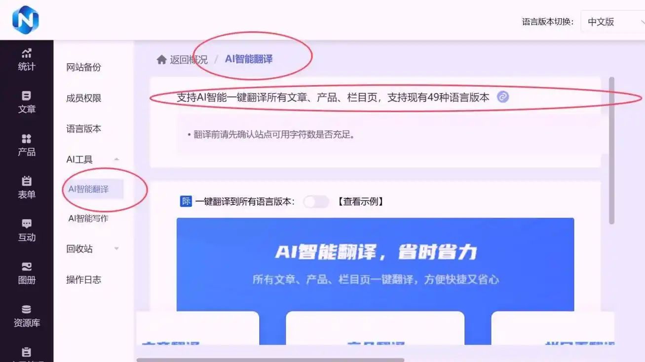 SEO外包好还是自建好？如何根据公司现状做选择？